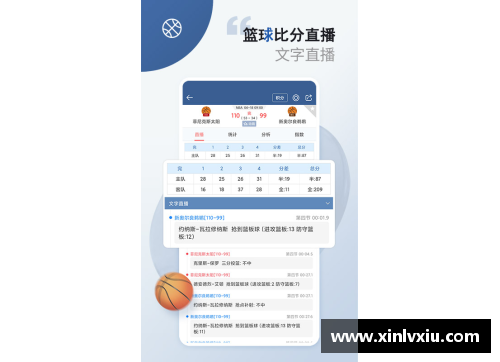 足球网球探：全新比分服务一览