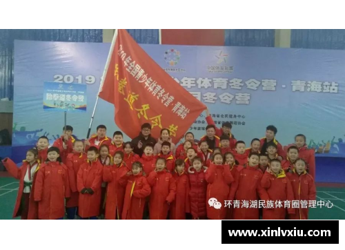 青少年体育培训班加盟指南及合作机会