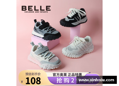 女童足球专业训练鞋：全方位关怀与引领